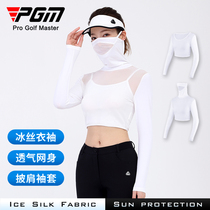 PGM breathable golf sunscreen undercover clothing womens ice silk underwear half-length long sleeve summer clothing