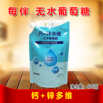 Each with calcium and zinc multi-dimensional anhydrous glucose 400g baby supplement energy easy to absorb baby newborn edible