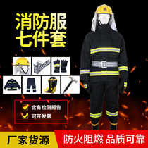Fire fighting suit set 02 7-piece firefighter clothing fire fighting insulation protective clothing fireproof clothing overalls