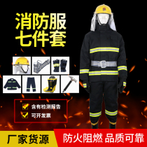 Fire fighting suit set 02 7-piece firefighter clothing fire fighting insulation protective clothing fireproof clothing overalls