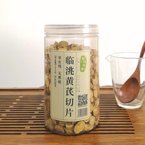 All things herbal medicine Longyao Sanbao Lintao astragaloside content high non-fumigated sulfur