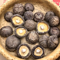  Noodle mushroom new goods money mushroom dried shiitake mushroom mushroom cut foot Basswood small shiitake mushroom dried goods specialty bulk 250g