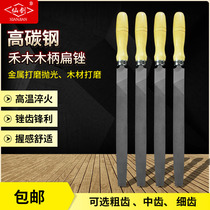  Xianjian wooden handle high carbon steel flat file Steel file plate file grinding tool flat file manual file pointed fitter frustration knife