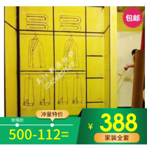 Decoration a full set of 3d home decoration panoramic site lofting template Construction Real picture case water and electricity pay-off line spray paint word customization