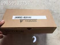 PS23 JRMSP-PS23 Anchuan PLC module Send packaging box original spot bargaining price