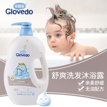 1 2L Cute baby shampoo shower gel Childrens bath two-in-one baby comfortable natural shower gel