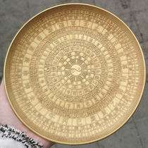 Antique Bronze Collection Antique Brass Large Tiangan Earth Branch Tai Chi Bagua Plate Home Decoration