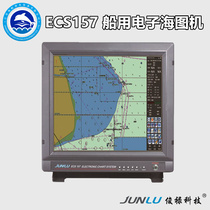 Junlu ECS157 marine electronic chart system 19 inch navigation GPS navigator CCS certificate