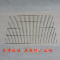 Parrot breeding cage bottom website website network bird cage various parrot cage partition cage bird isolation supporting use