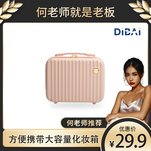 Трендовый вместительный и большой чемодан, ящик для хранения, популярно в интернете