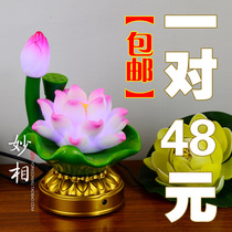  Miaoxiang Buddha utensils Buddhist supplies Lotus lamp for Buddha front lamp for Buddha can be installed with battery Colorful LED lotus lamp pair