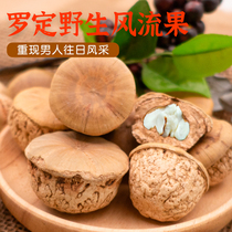 Bubble wine wind fruit wild increased non-grade 500g Guangdong soup material male warm kidney glans