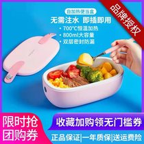 Dongling heated lunch box lunch portable electric lunch box self-heating lunch box can be plugged into electric office workers hot rice artifact