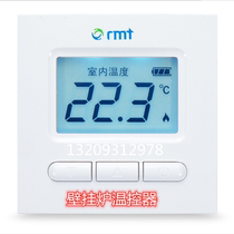 Wall-mounted boiler temperature controller floor heating household boiler Rimite 615 wired simple and practical hot water heating gas