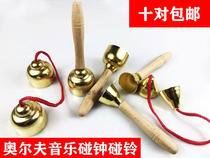  Touch the bell Copper touch the bell Orff musical instrument toys kindergarten early education music teaching materials childrens teaching aids wooden handle hit the bell