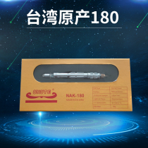 Taiwan native NAK-180 pneumatic grinding pen wind grinding pen grinding brush grinding pen engraving machine polishing machine