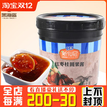 New Xianni red dates longan puree jam baking dessert milk tea shop special pulp strawberry sauce 1 36kg