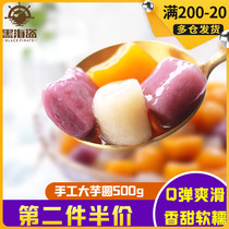 Black pirate size Taro round finished handmade fresh taro pearl milk tea dessert Sagi roast grass set meal material