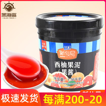 Xinxian Nixian grapefruit puree jam baking dessert milk tea shop special juice concentrate pulp pulp 1 36kg