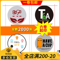 Milk tea sealing film custom paper plastic universal dual-purpose soy milk beverage cup disposable milk tea shop special sealing film