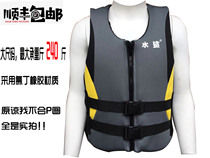 2021 New Adult Large Size Surf Life Jacket Marine Fishing Professional Drifting Life Saving Equipment