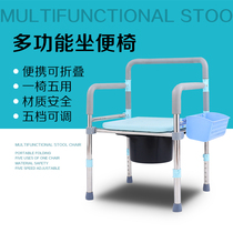 Disabled pregnant women elderly toilet chair stool chair toilet mobile toilet stool foldable