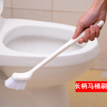 Japanese long handle small head toilet brush Toilet cleaning brush Toilet cleaning brush Floor tile brush toilet brush
