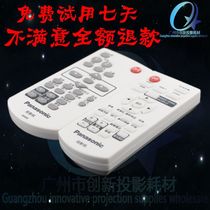  Suitable for Panasonic PT-X3231STC X3232STC X3233STC X3235STC projector instrument remote control