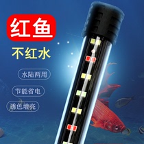 led fish cylinder lamp aquatic grass lamp waterproof lighting lamp aquarium augmented Bloom algae diving lamp bright small colorful