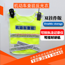 Motor vehicle inspector reflective vest vehicle management station outside the inspection station large-size reflective clothing safety clothing service station