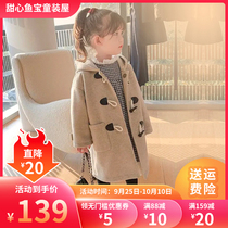 Yubao girl woolen coat 2021 new autumn and winter long woolen coat thick hairy horn buckle coat