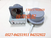 Marine Xinghua hydraulic rudder accessories inductive rudder angle generator DL-III inductive rudder angle generator rudder angle meter