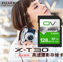 Fuji XT2XH1XT3XT30GFX50RXT20 micro-single-phase machine memory card 128G high-speed memory card