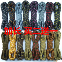 Buy two pairs to send a pair of round shoelaces outdoor shoelaces hiking shoes black whitening Black orange thick 0 5
