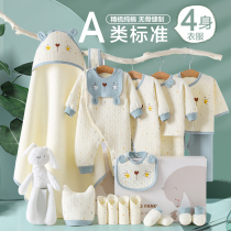 Autumn and winter newborn baby gift box pure cotton soft boneless clothes set men and women Baby Full Moon 100 days gift