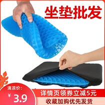 Student cushion stool chair honeycomb gel summer comfort cushion for classroom dormitory butt cushion butt cushion