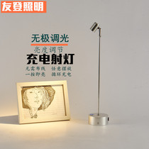 Dimmable led wireless charging spotlight glass cabinet table lamp jewelry display pole exhibition small spotlight