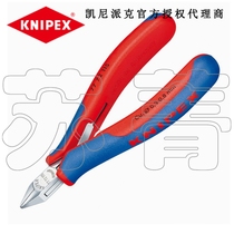 German original Kenipex KNIPEX shear pliers electronic diagonal pliers 7772115 77 72 115