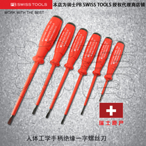 Swiss original PB Swiss Tools insulated flat screwdriver PB 58100 series ergonomic handle