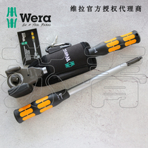 German wera Villa 8002C Koloss can knock hammer with ratchet wrench set 1 2 drive