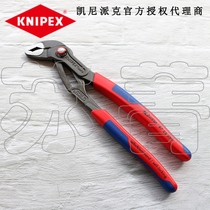  Imported from Germany KNIPEX Kenipex quick adjustment high-tech water pump pliers 8722250 87 22 250