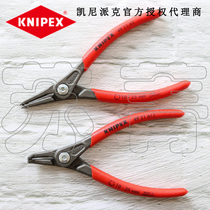 Germany KNIPEX KNIPEX outer retainer pliers 4921A01A11A21A31A41 4911A0A1A2A3A4