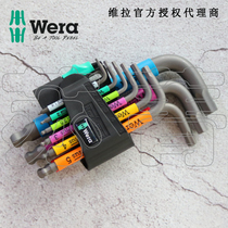 Germany wera Vera 950 9 short handle laser blackened ball head hexagon L-type wrench set metric