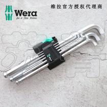 Germany Vera WERA ultra-short head hexagon L-type wrench 9-piece set 950 9 Hex-Plus 4