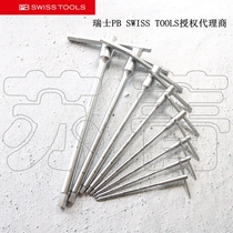 Original imported SWISS PB SWISS TOOLS Allen wrench T bar slider PB 1204 series