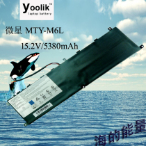 New MSI microstar BTY-M6L GS65 PS63 P65 P65 PS42 9RE 9RE 9RE 9RE notebook battery