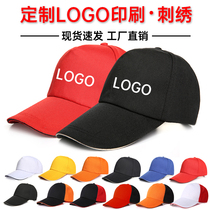 Hats Custom logo Embroidered Diy Baseball Cap Catering Volunteer Work Duck Tongue Cap To Do Imprint Advertising Hat
