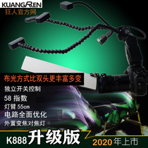 The latest xenon k888 madman macro three headlights send 360 degree soft mask to send Terminator Soft Light board