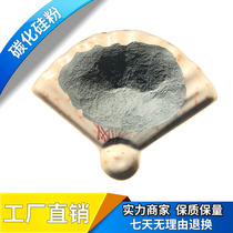 SiC silicon carbide powder Emery Black green high purity ultrafine nano silicon carbide powder Silicon carbide whisker