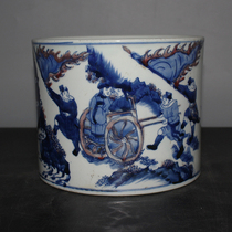 Jingdezhen hand-painted blue and white glaze red characters (Zhaojun plug)pen bucket pen holder underglaze color double-layer antique Qing